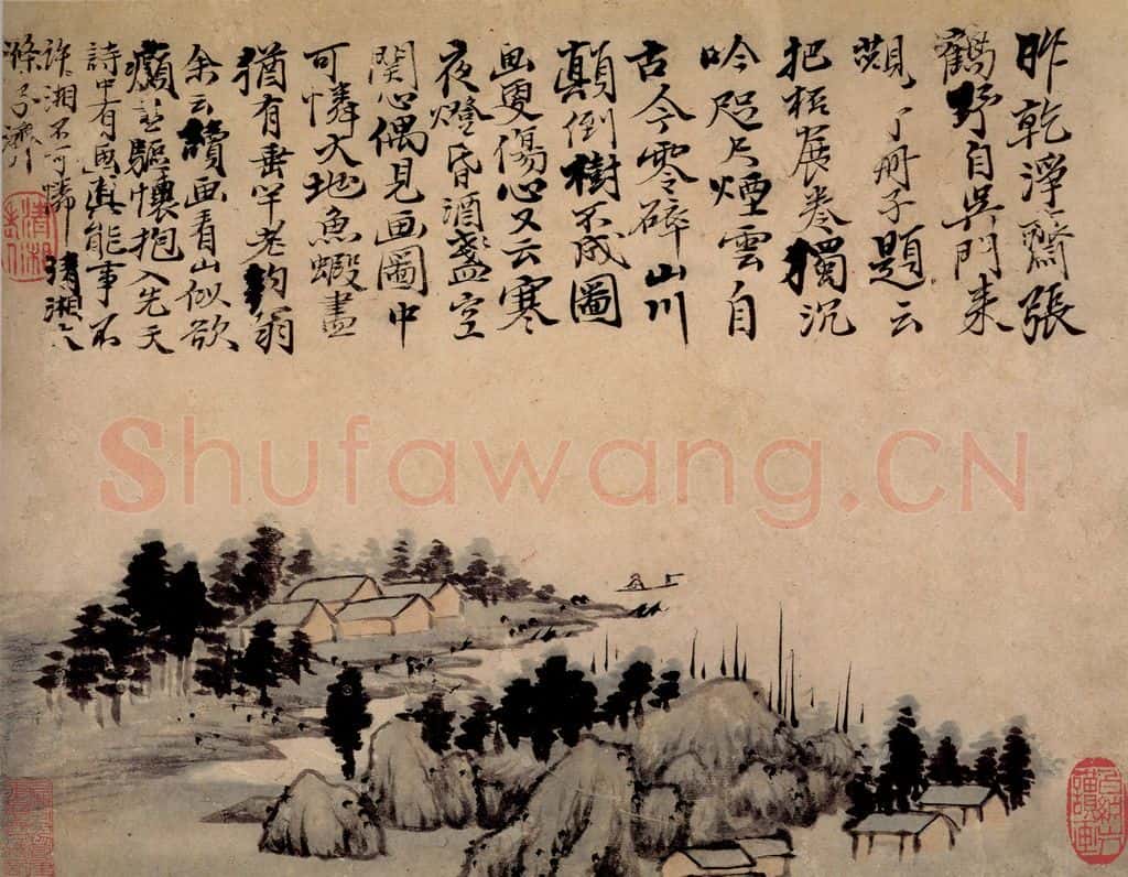 清 石涛《山水册》书画作品