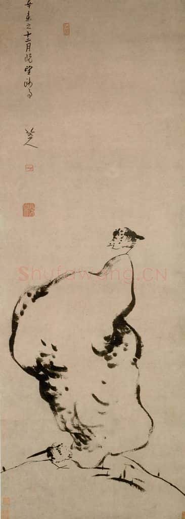清 朱耷《湖石双鸟图轴》书画作品