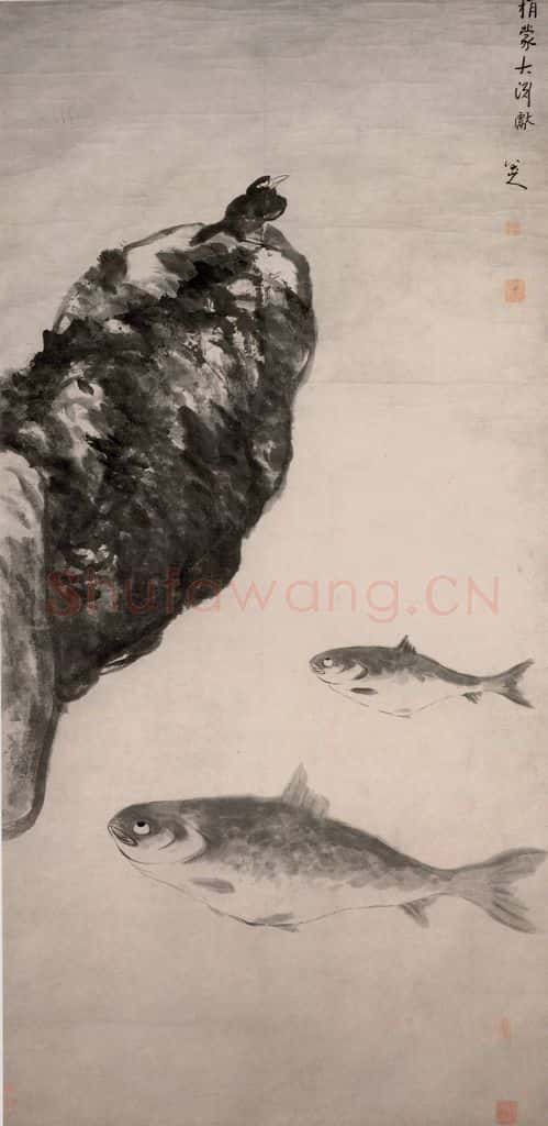 清 朱耷《湖石鱼鸟图轴》书画作品