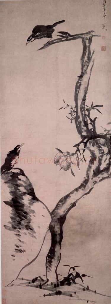 清 朱耷《桃实双鸟图轴》书画作品