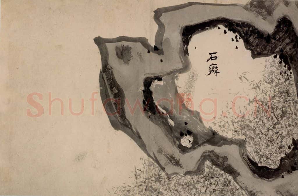 清 朱耷《墨花册》书画作品