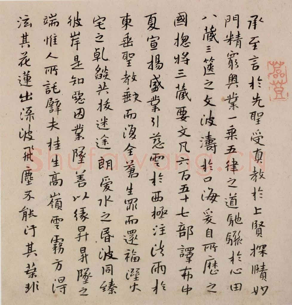 清 朱耷《书画册》书画作品
