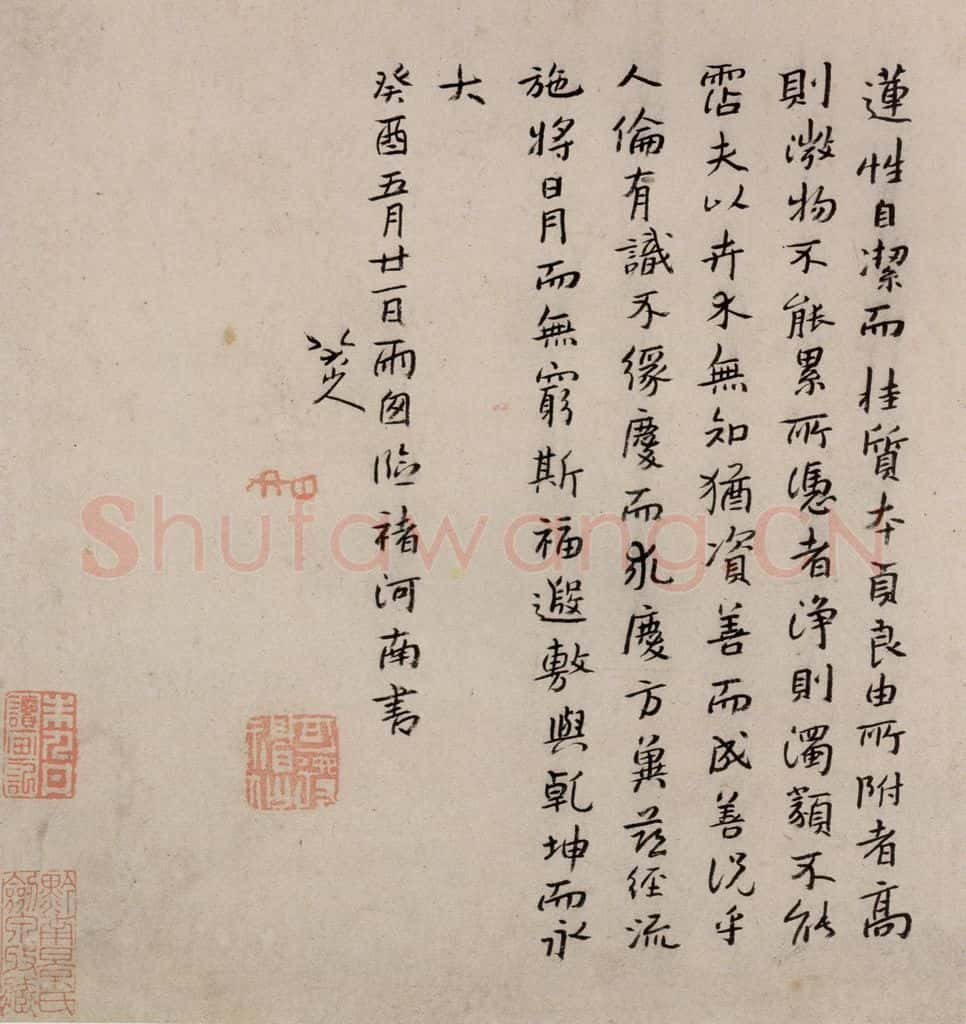 清 朱耷《书画册》书画作品