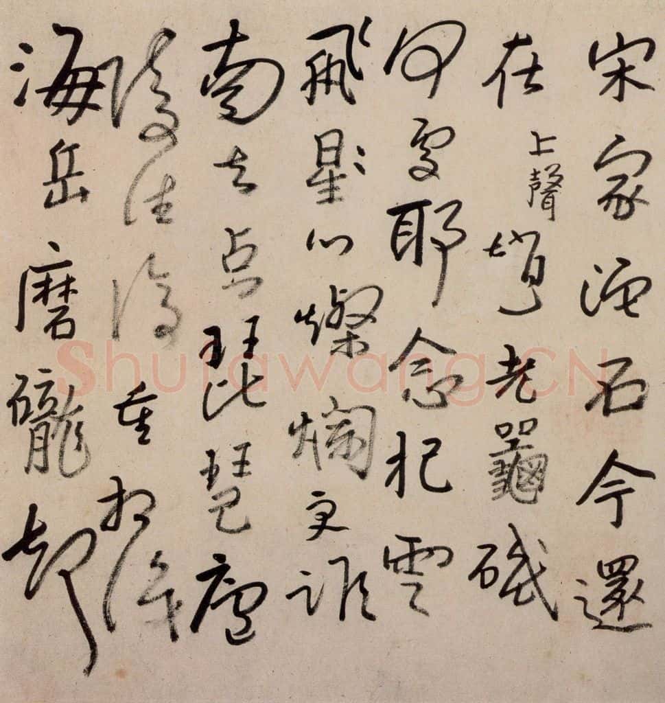 清 朱耷《书画册》书画作品