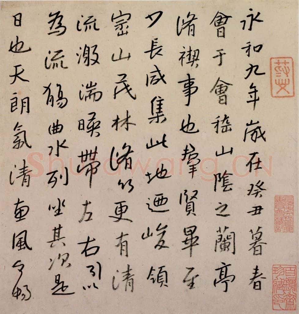 清 朱耷《书画册》书画作品