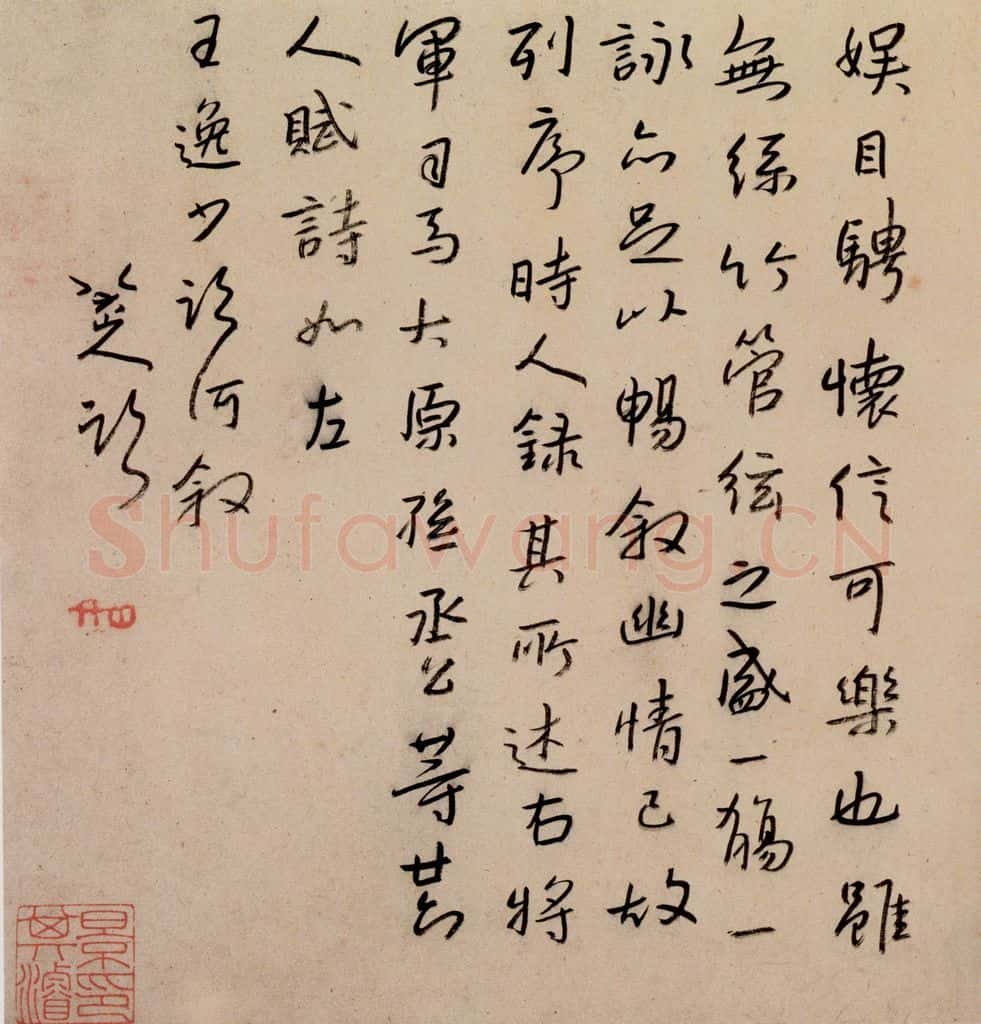 清 朱耷《书画册》书画作品