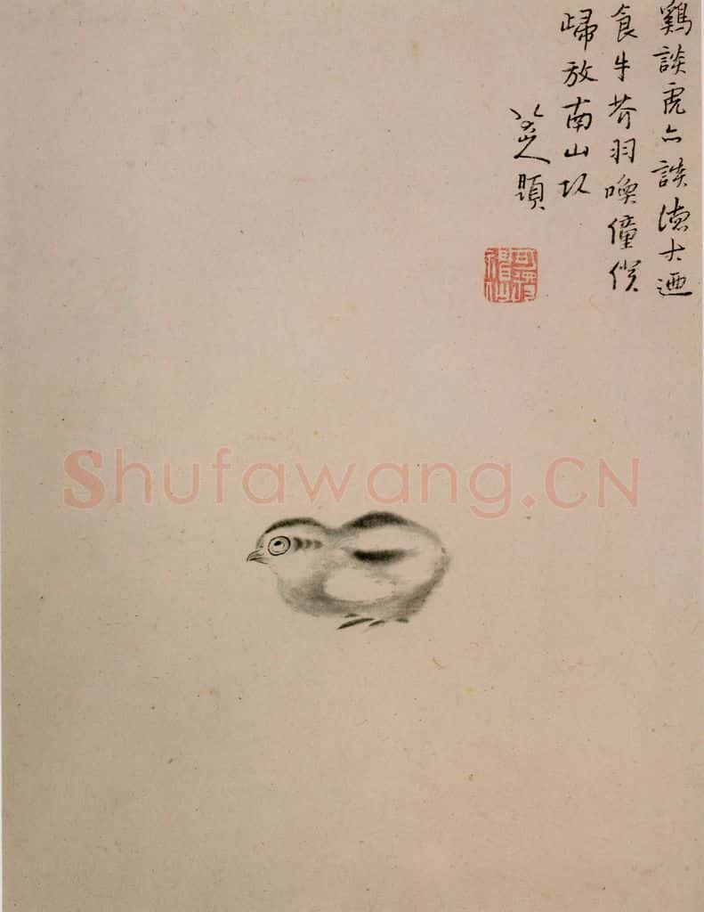 清 朱耷《花鸟山水册》书画作品