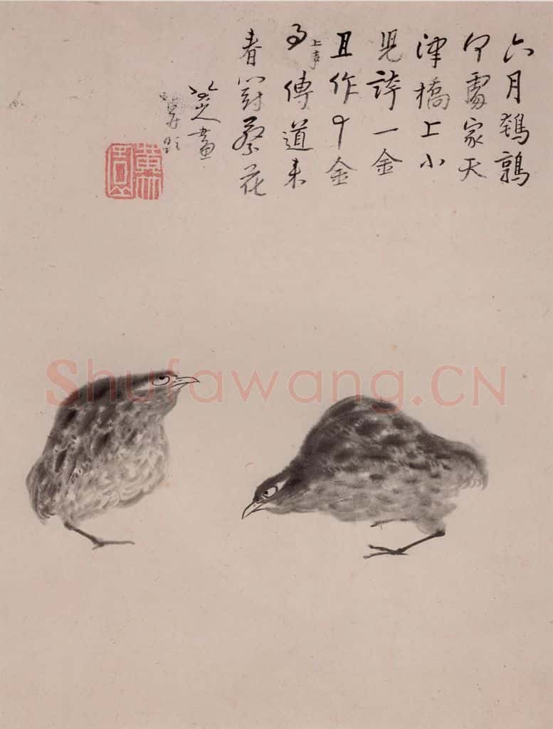 清 朱耷《花鸟山水册》书画作品