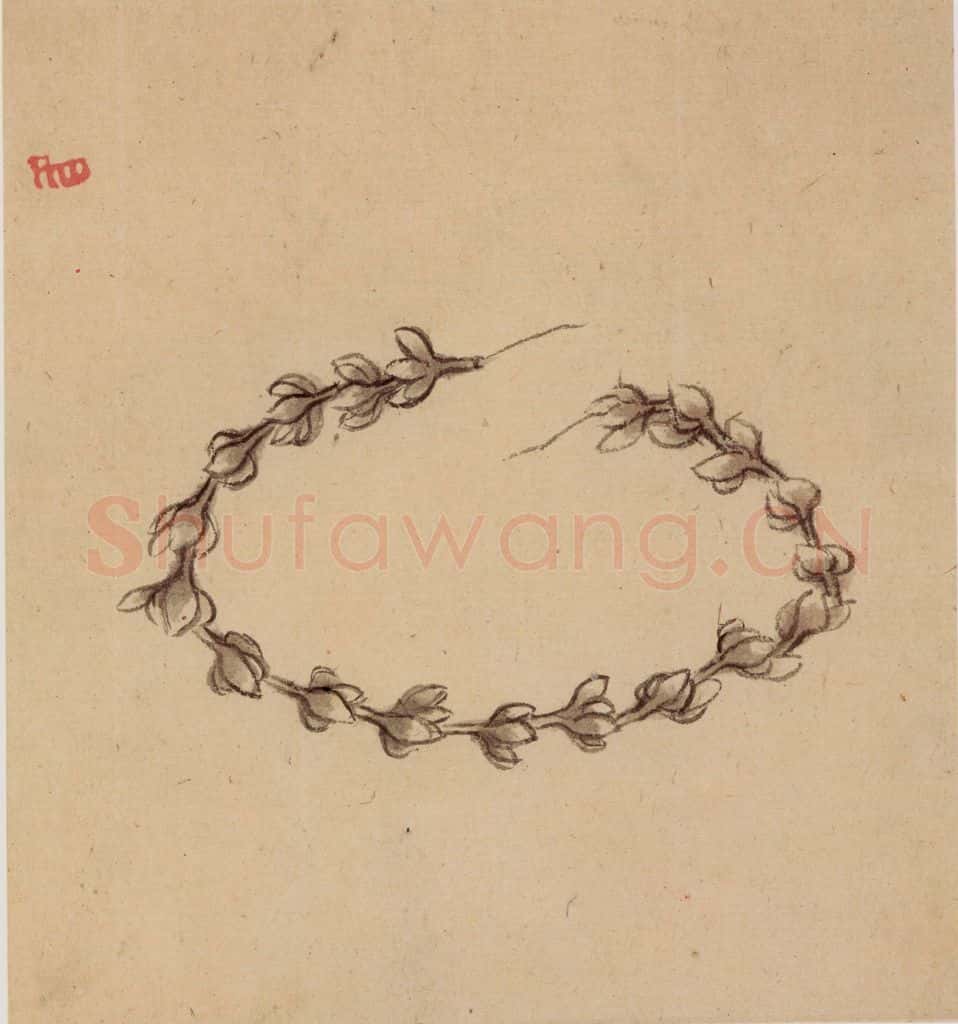 清 朱耷《花果册》书画作品