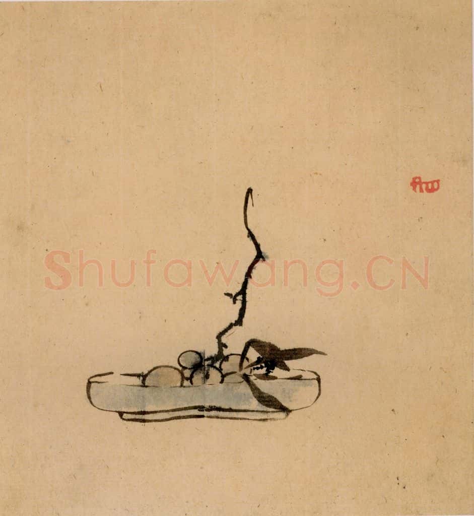 清 朱耷《花果册》书画作品