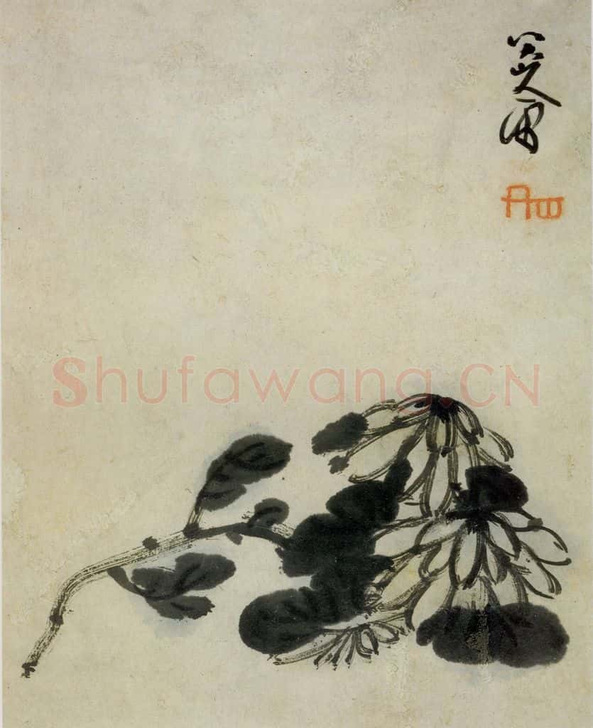 清 朱耷《书画册》书画作品