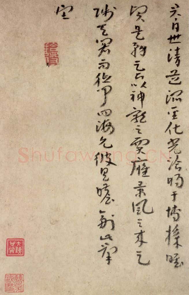 清 朱耷《书画册》书画作品