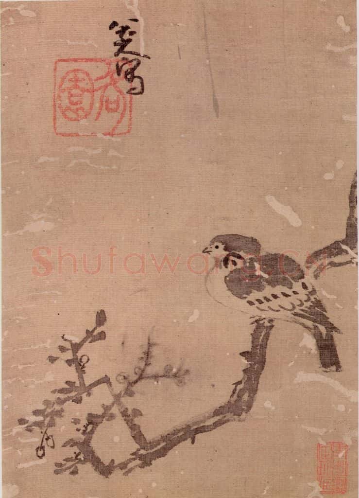 清 朱耷《花鸟册》书画作品