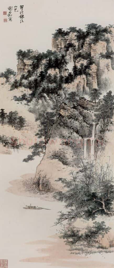1963年 谢稚柳 粤北锦江山色图 书画作品