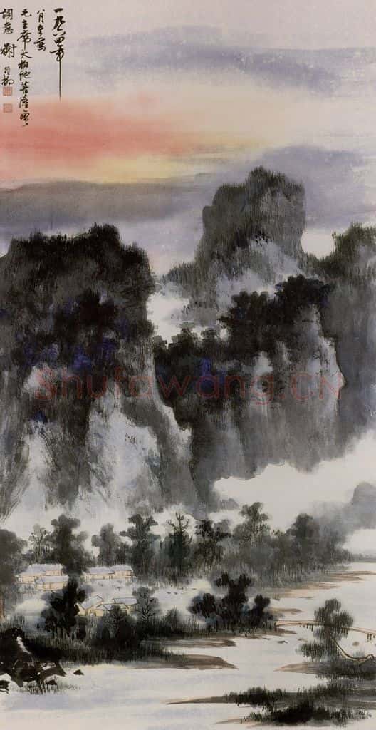 1964年 谢稚柳 毛主席大柏地菩萨蛮词意图 书画作品