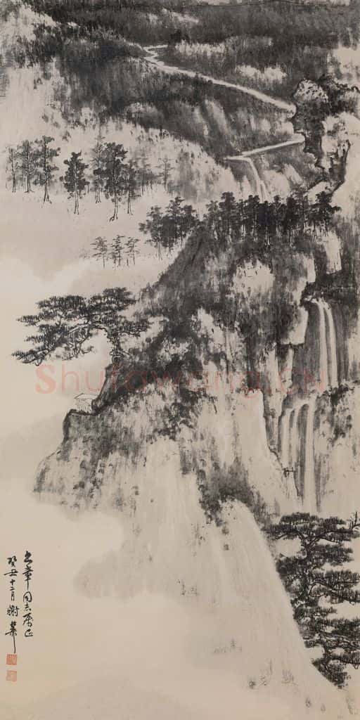 1973年 谢稚柳 水墨清幽图 书画作品