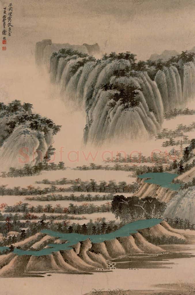 1947年 谢稚柳《平冈烟霭图》书画作品