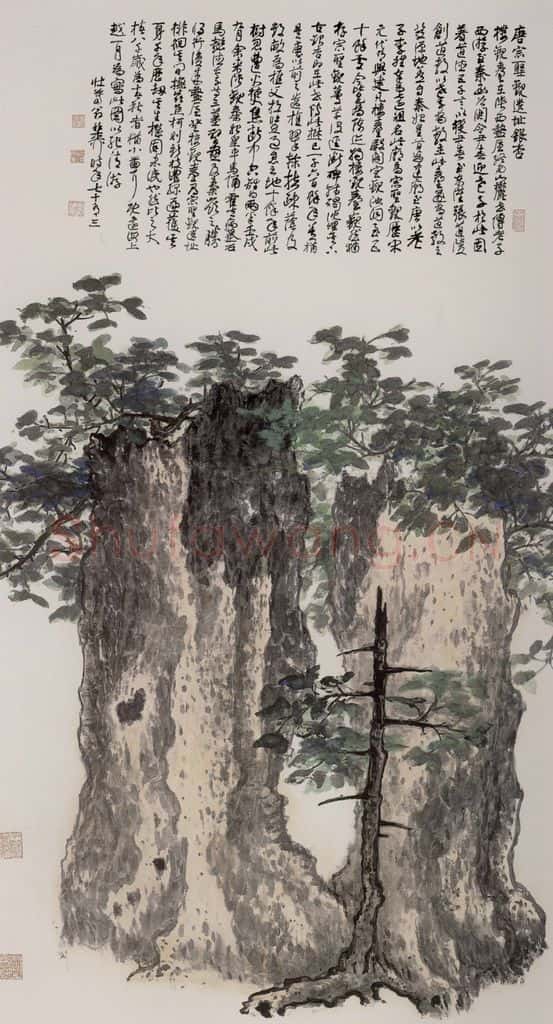 1984年 谢稚柳 唐宁圣观遗址银杏图 书画作品