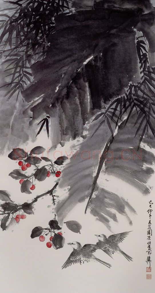 1989年 谢稚柳 果红来禽图 书画作品