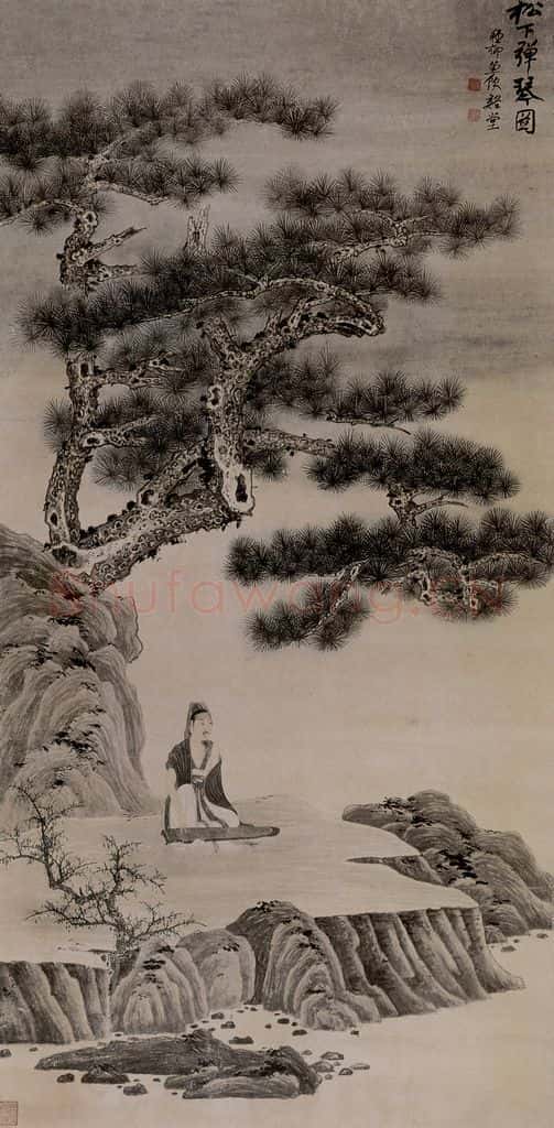 40年代 谢稚柳《松下弹琴图》书画作品