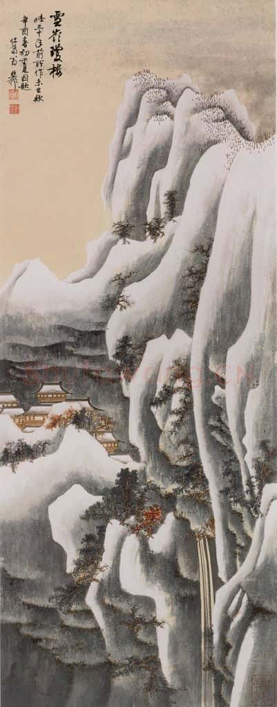 1951年 谢稚柳《雪领琼楼图》书画作品