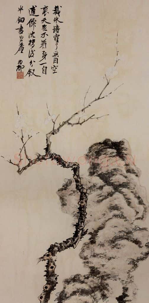 50年代 谢稚柳《通仙沉梦图》书画作品