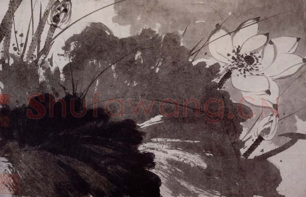 60年代 谢稚柳 荷花图 书画作品