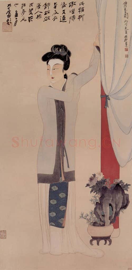 1946年 谢稚柳《依春图》书画作品