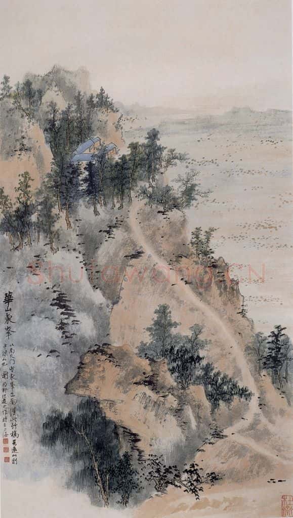 60年代 谢稚柳 华山东峰图 书画作品