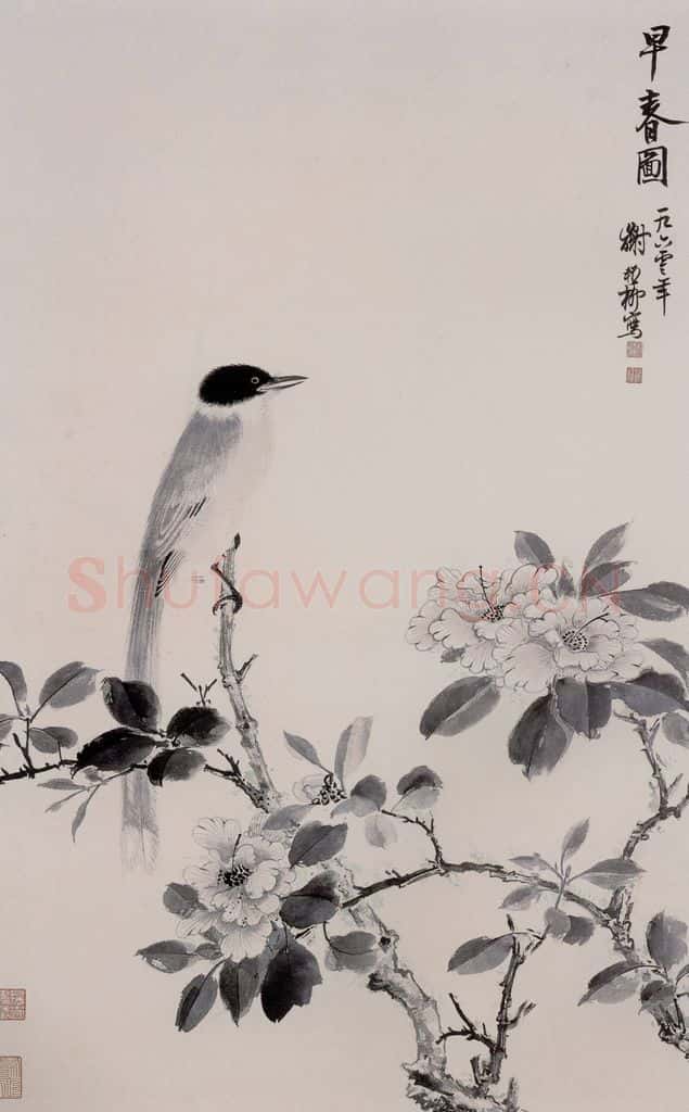 1960年 谢稚柳 早春图 书画作品