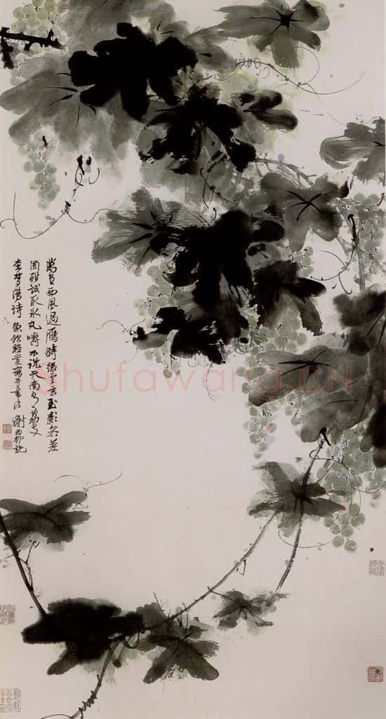 六十年代 谢稚柳 葡萄图 书画作品