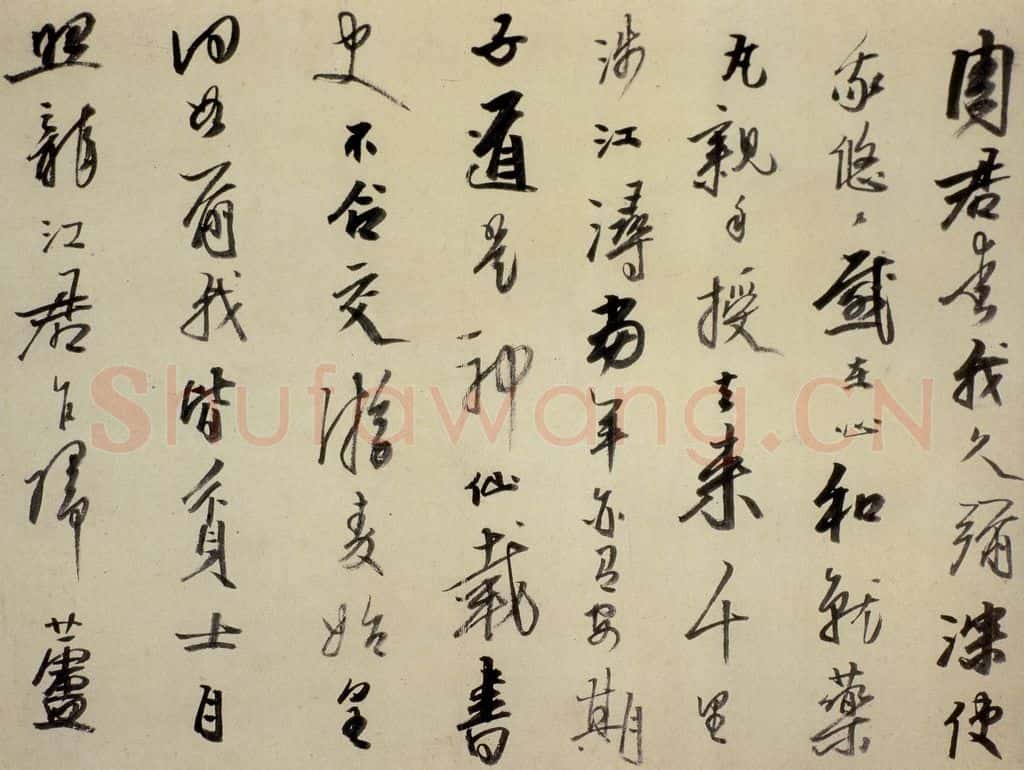 清 龚贤《山水册》书画作品