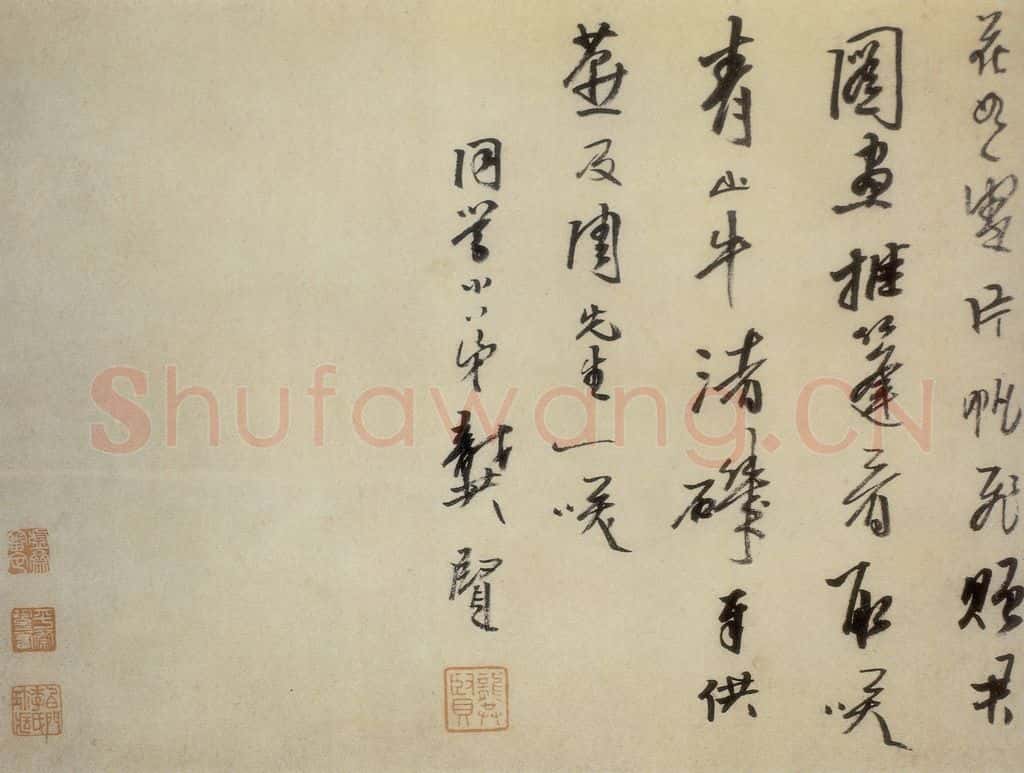 清 龚贤《山水册》书画作品