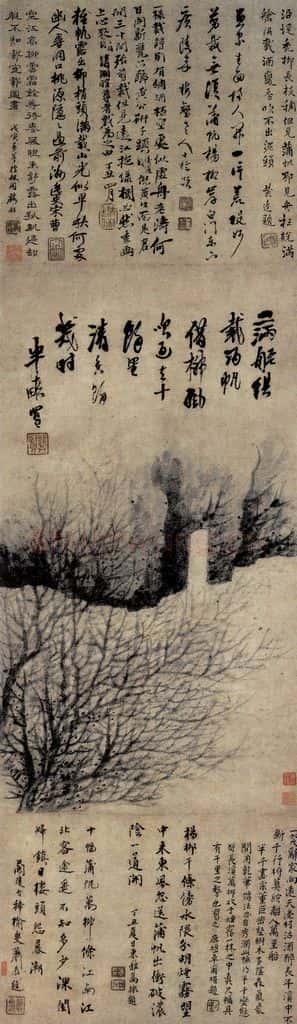 清 龚贤《柳风片帆图轴》书画作品