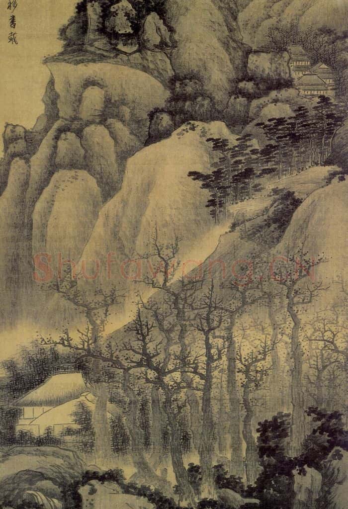 清 龚贤《涧屋听泉图轴》书画作品