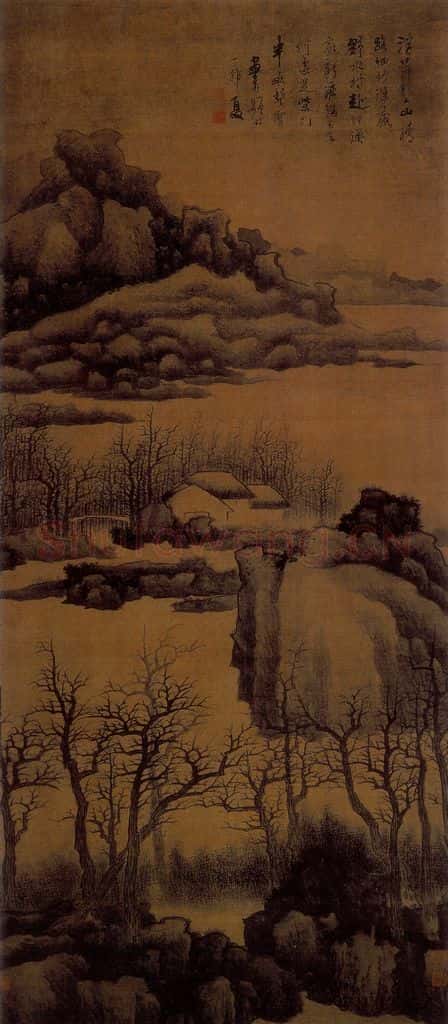 清 龚贤《野水渔村图轴》书画作品