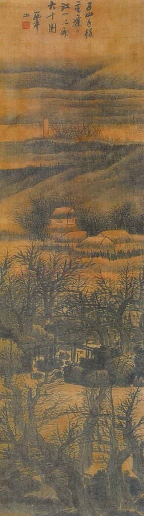 清 龚贤 溪柳村居图轴 书画作品