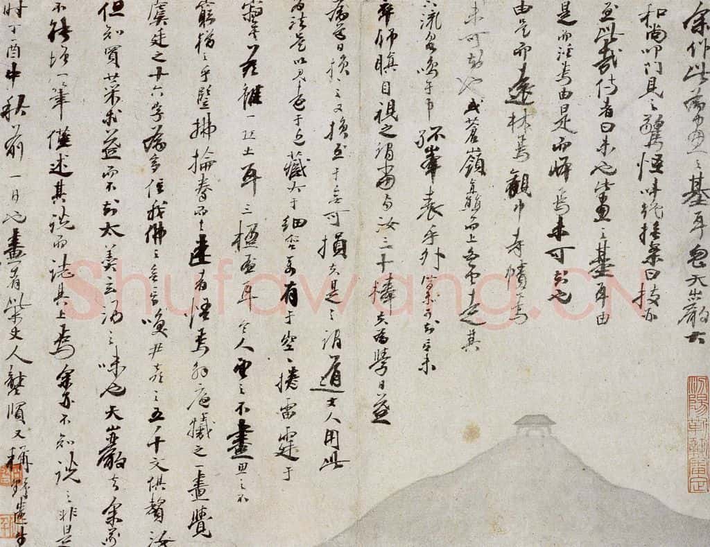 清 龚贤《山水册》书画作品
