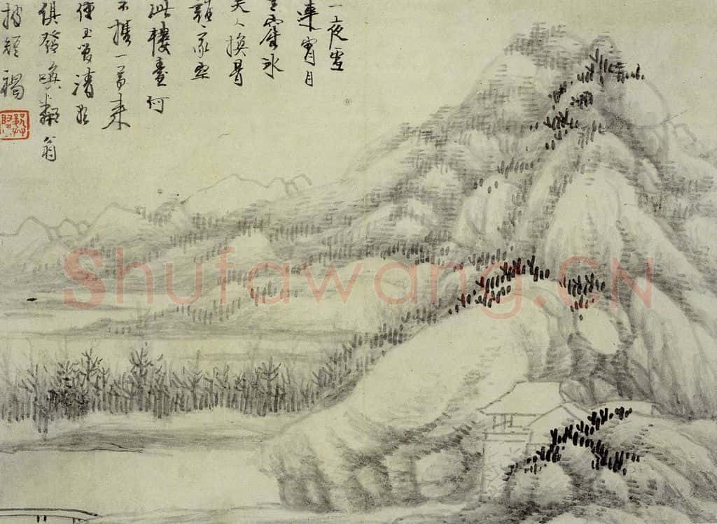 清 龚贤《山水册》书画作品