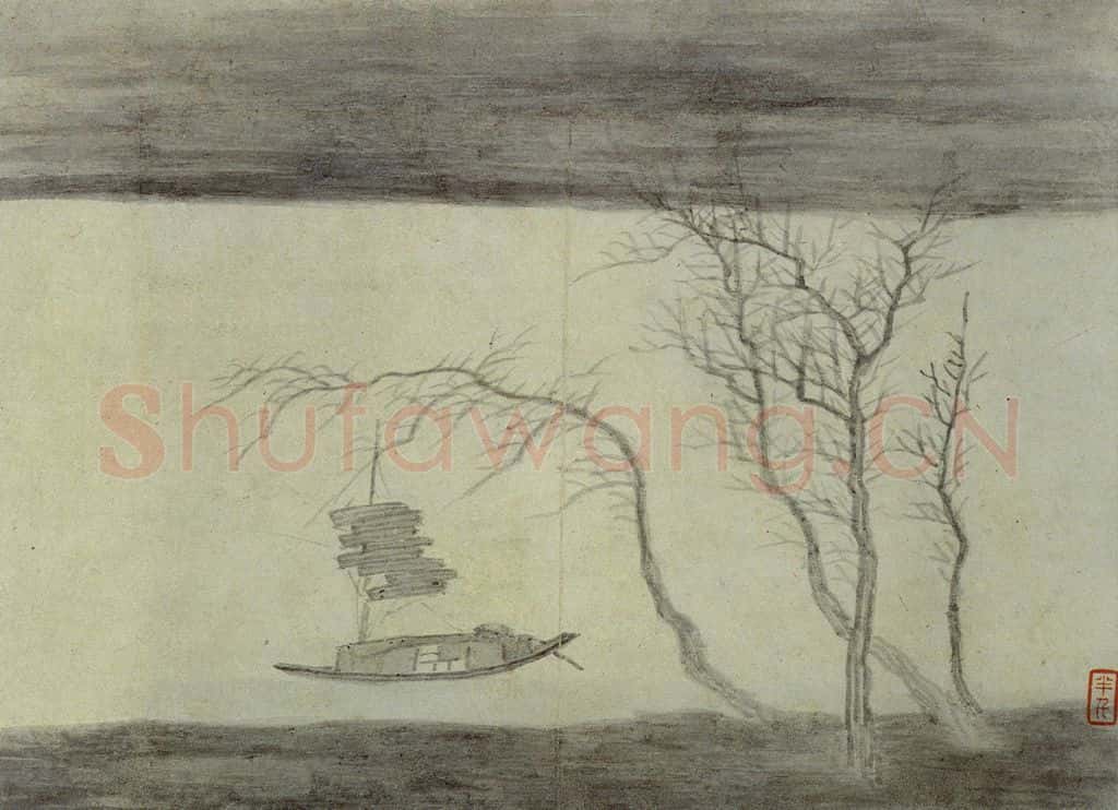 清 龚贤《山水册》书画作品