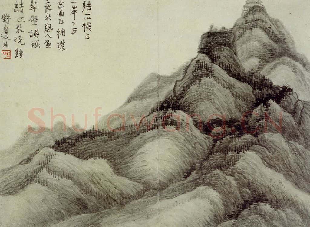 清 龚贤《山水册》书画作品