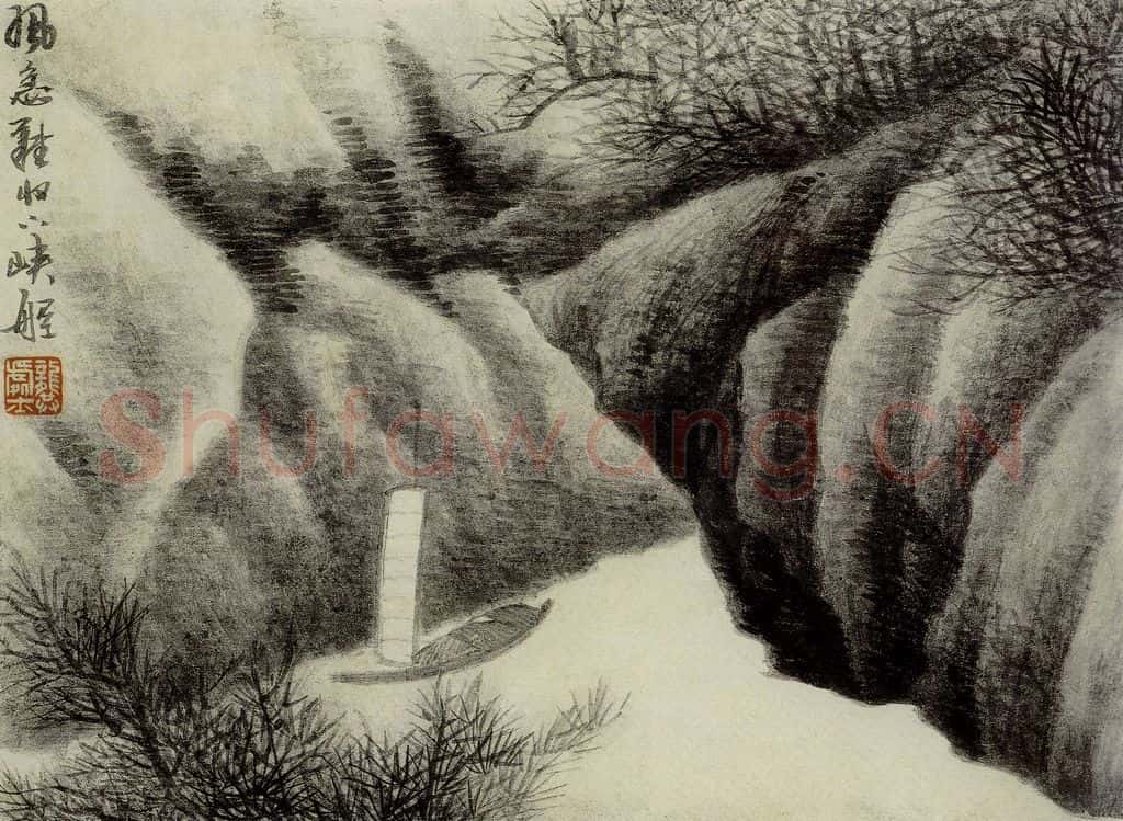 清 龚贤《山水册》书画作品