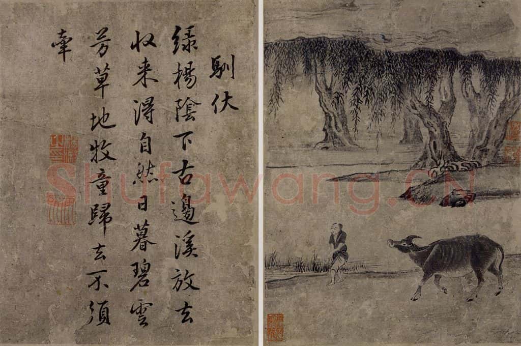 清 张穆《牧牛乐图册》书画作品