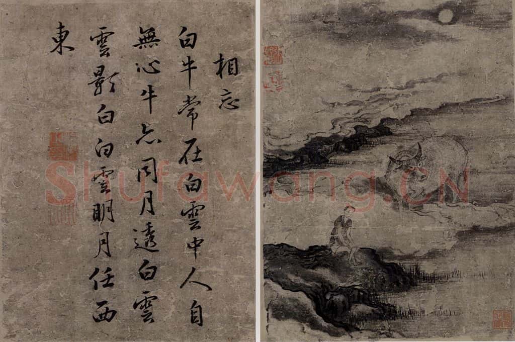 清 张穆《牧牛乐图册》书画作品