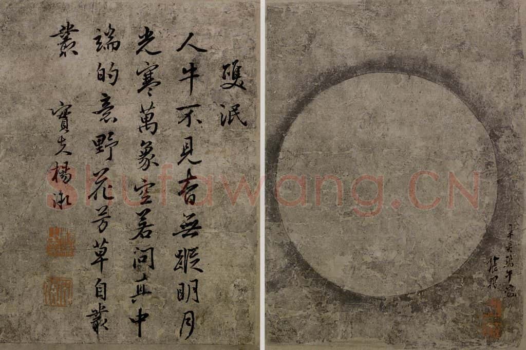 清 张穆《牧牛乐图册》书画作品