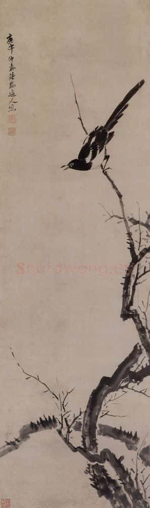 清 张穆《枯枝喜鹊图轴》书画作品