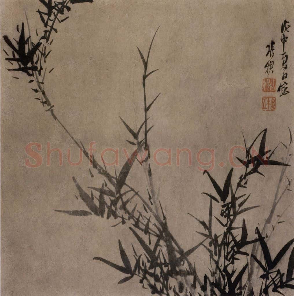 清 张穆《籣竹文石图册》书画作品