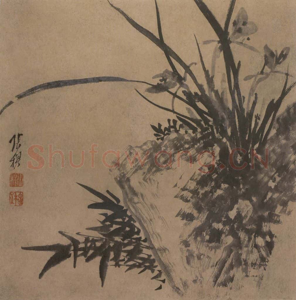 清 张穆《籣竹文石图册》书画作品
