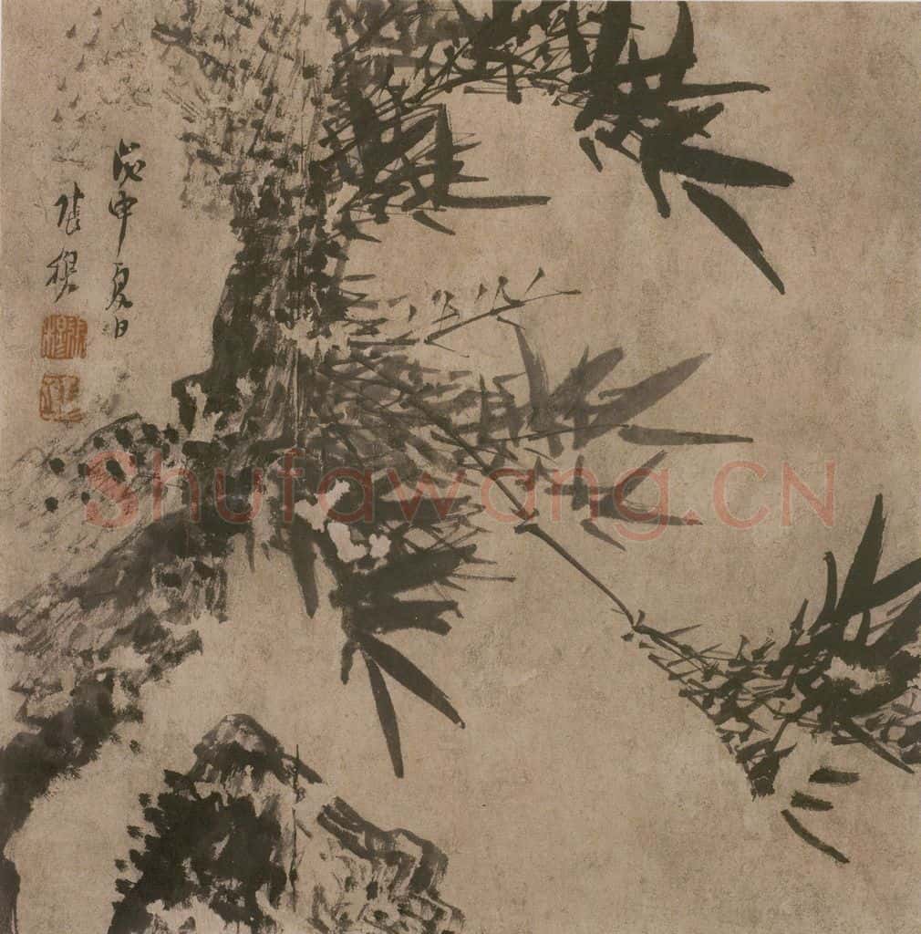 清 张穆《籣竹文石图册》书画作品