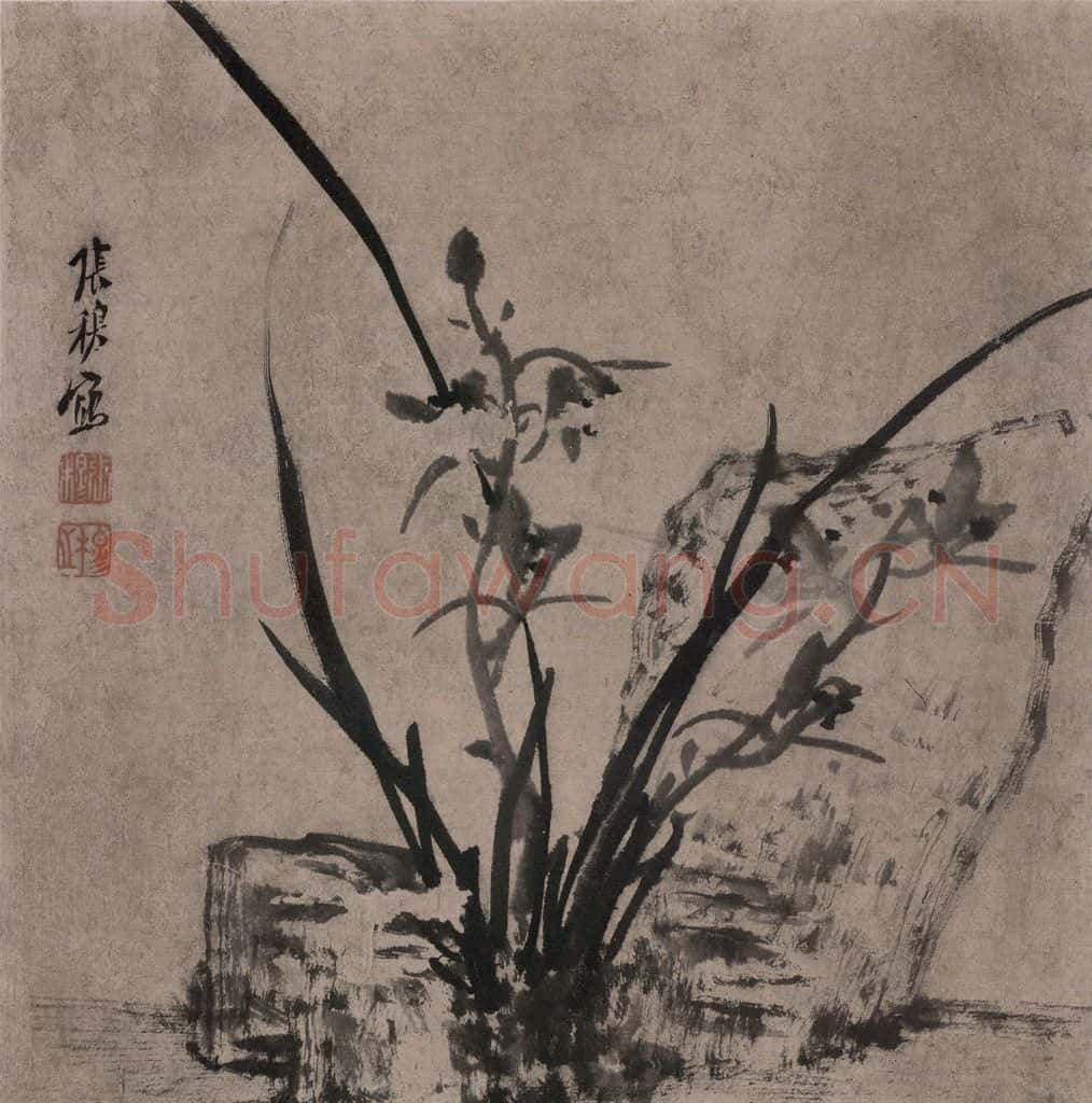 清 张穆《籣竹文石图册》书画作品